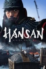 Hansan: Yongui Chulhyeon
