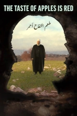 Ta'am al Tufah, Ahmar