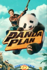 Panda Planı